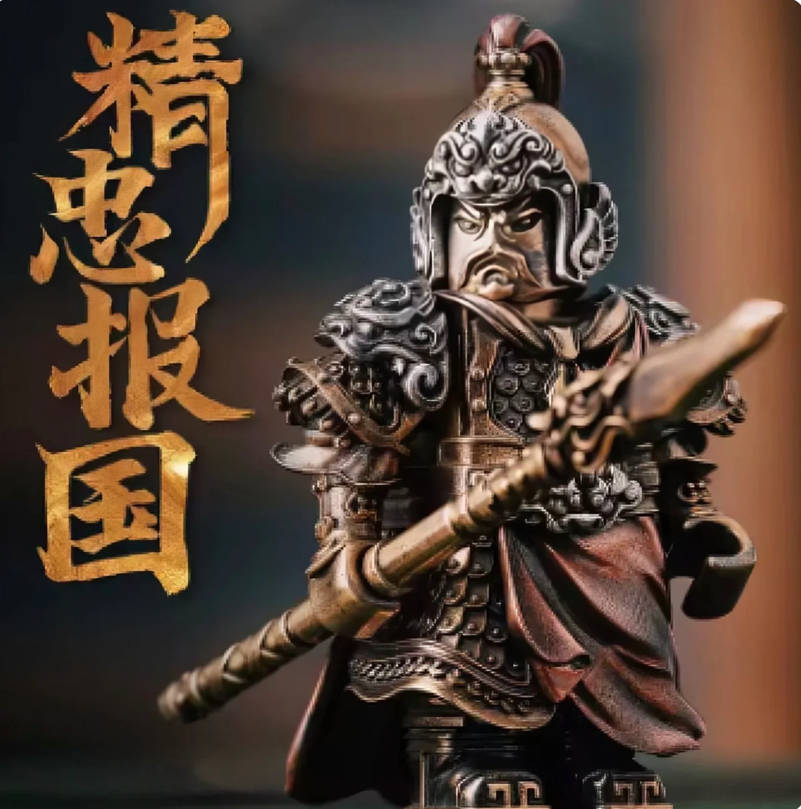 Glowtra Veteran Wong